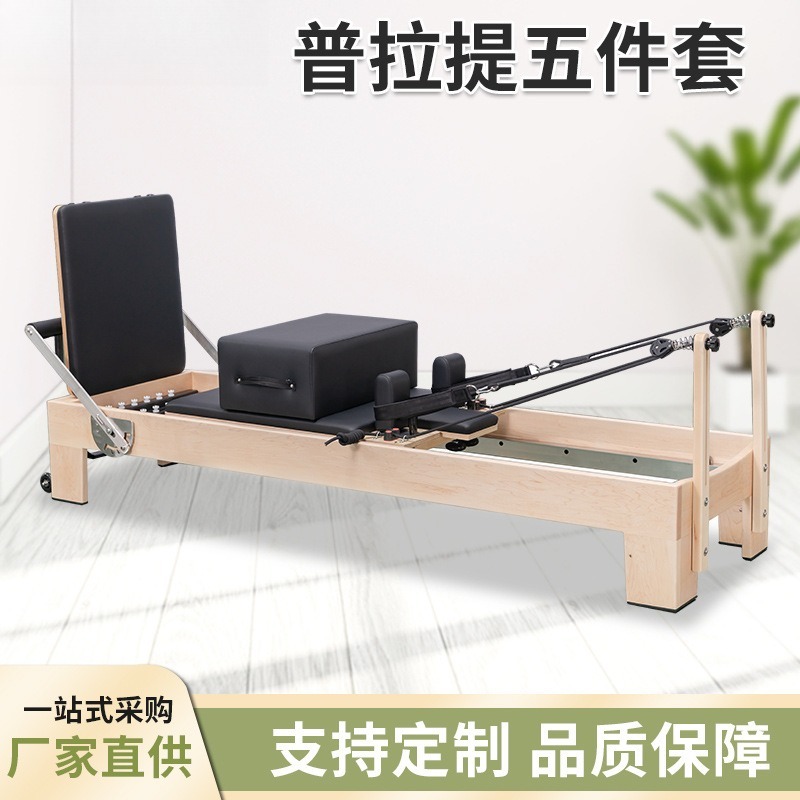 Premium Maple Wood Pilates Ref - Pilates Yoga Studio recension och pris
