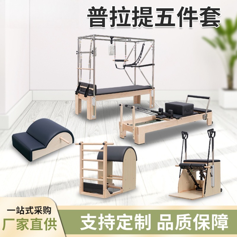 Premium Maple Wood Pilates Ref - Pilates Yoga Studio recension och pris