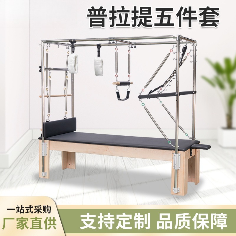 Premium Maple Wood Pilates Ref - Pilates Yoga Studio recension och pris